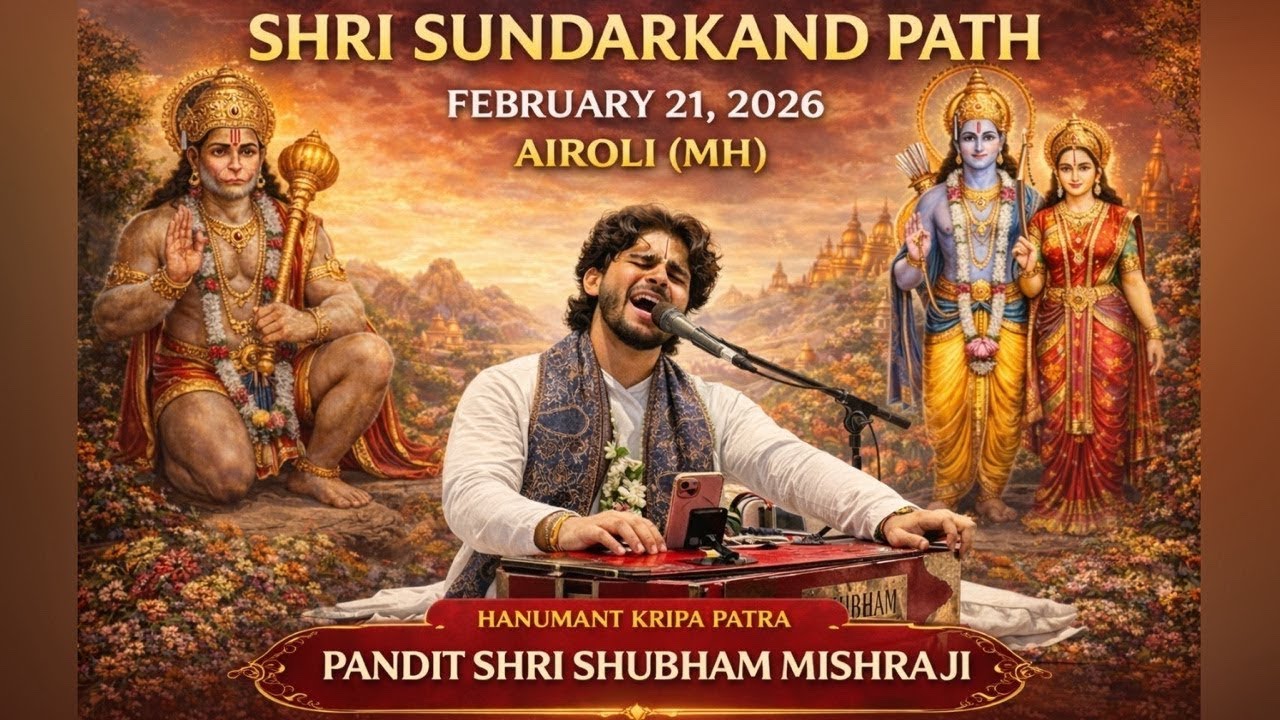 🔴LIVE ||SHRI SUNDARKAND PATH|| पं शुभम मिश्र जी||Ghatkopar(MH) ||07/03/2026 ||Hanuman katha
