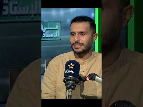 شريف أشرف خوان بيزيرا لاعب الزمالك حريف بس بيوقع بدنيا في الشوط التاني