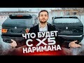 ЧТО БУДЕТ С BMW X5 НАРИМАНА? Моргенштерн работает в сервисе. Футбольный челлендж на деньги