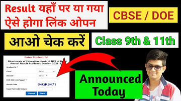 Problem Solved | Class 9 & Class 11 Result 2022 | Final Result Kaise Download Kare 2022 | DOE Result