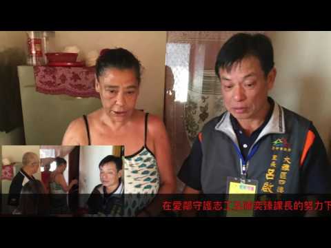 關懷張○瑰女士