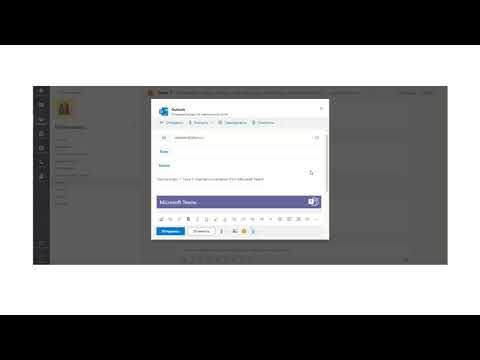 Video: Kā Arhivēt Outlook Pastu