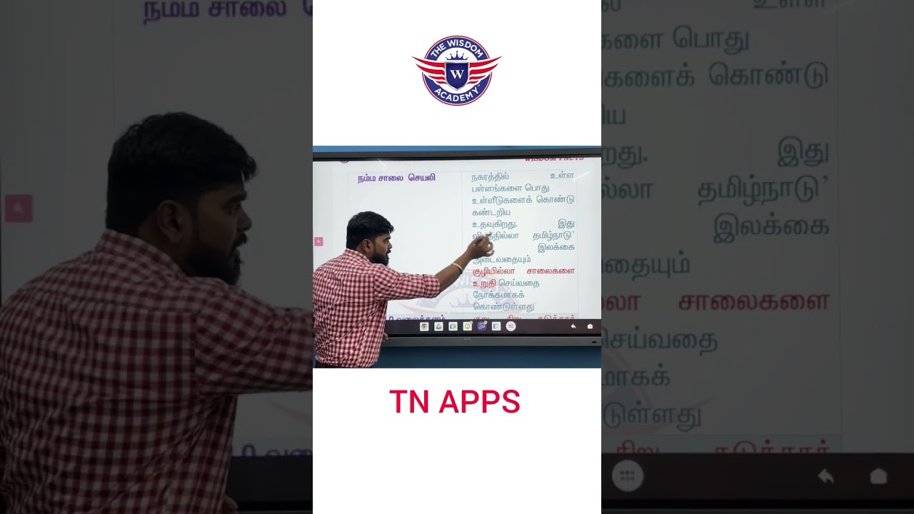 TAMILNADU GOVT.APPS & WEBSITES/Important Schemes/Tnpsc/Current Affairs Group II
