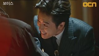 보이스 Voice ＜ Kim Jae-Wook！＞김재욱　 ～인간이 아닌 괴물