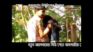 Bengali Folk Songs | Bhalobasay Ki Pelam | Samiran Das Baul Song