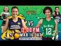 Uaap game today march 16 2024  uaap season 86 womens volleyball 2024