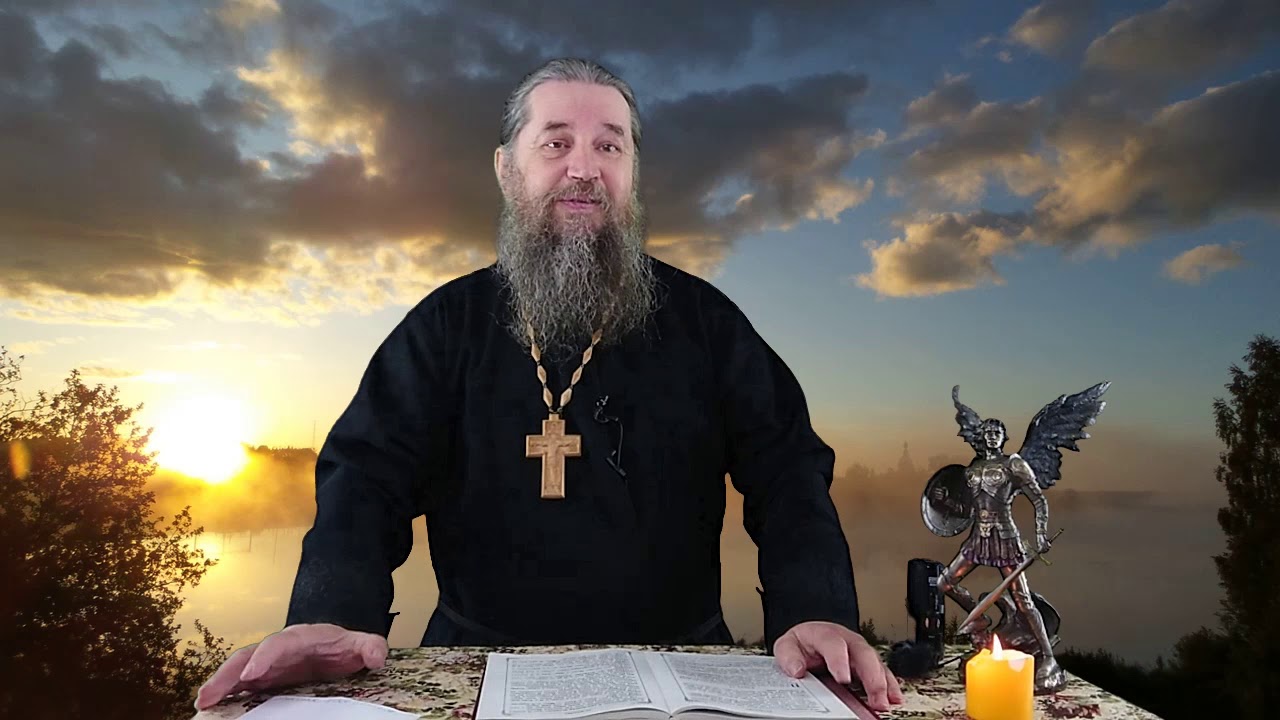 Евангелие от Иоанна глава 17 - YouTube