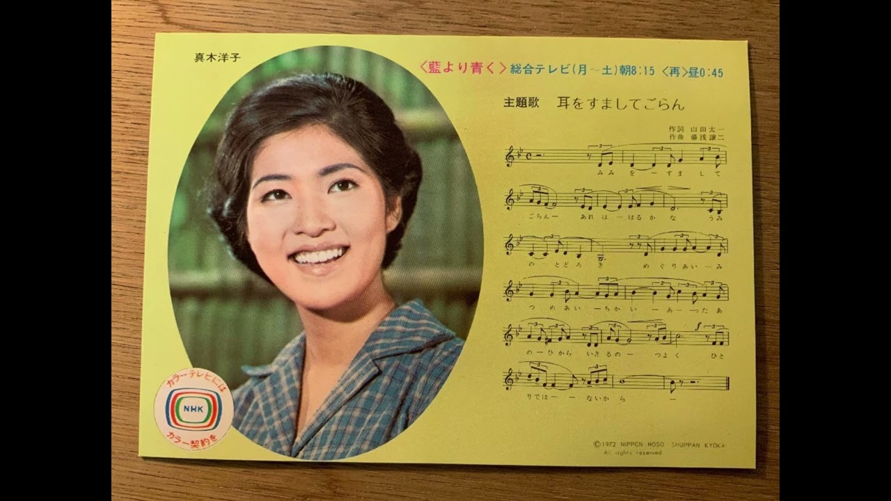 夜明けを告げに オフコース - YouTube