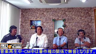 20260502後半【FM21】ゴーヤースペシャル　呉屋 宏　土曜日13:00～