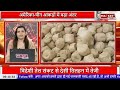 चीन की खरीद तय करेगी बाजार की चाल ! #soyabean #soyaoil #america #kisan #farming #market #Update #war