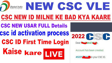 CSC ID First Time Login Live process | Digital Seva Pahli Bar Login  | New CSC Id 2022 ByTipsAllTime