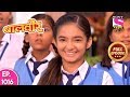 Baal Veer - Full Episode 1016 - 13th  July, 2018