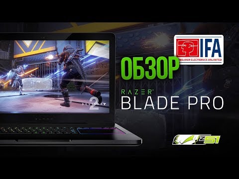 2017 Razer Blade Pro (GTX 1060) Первый русскоязычный обзор!