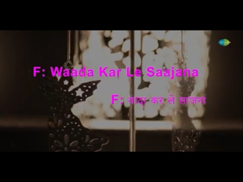 Raina Beeti Jaye Karaoke Amar Prem Lata Mangeshkar R D Burman Anand Bakshi