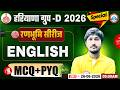 Haryana CET Group D English PYQ's 2026 | HSSC Group D Previous Year Questions | HSSC CET MCQ's