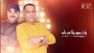 🇱🇾 عماد الشتيوي & عماد شرهان | وليدي يسوق وأنا جانبه