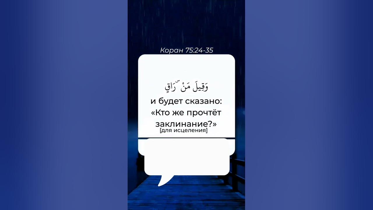 Красиво чтение Корана Quran #islam #quran #коран #дети #дагестан #топ # ...