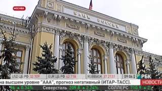 Банк России пытается остановить бум кредитования Банк России пытается остановить бум кредитования