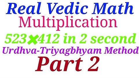 Real vedic math| multiplication short trick| Urdhva-Triyagbhyam method| learning smart
