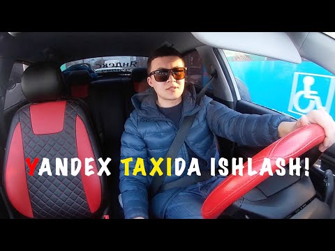 ვიდეო: Yandex ტაქსის: იმუშავეთ თქვენს მანქანაზე