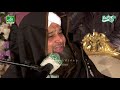 Heart Touching Kalam - Owais Raza Qadri - Main Gunahgar - Lyrical Video - Bismillah Video Mp3 Song