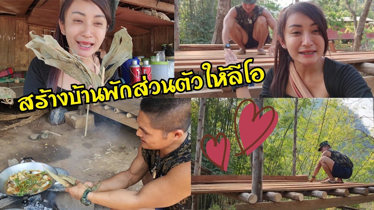 kawthoolei 13/3 สร้างบ้านให้พลทหารลีโอ รัฐกะเหรี่ยง