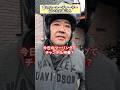 【ネタ】昔のハーレーディーラーにいたお客さん