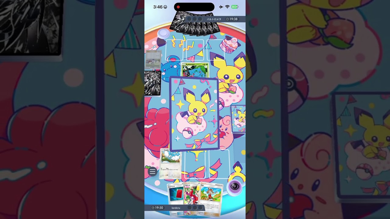 Crimson Blaze Emblem Event:  Baby Altaria Oricorio