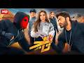 الفيلم الكوميدي تــاج كامل بطولة تامر حسني و دينا الشربيني و عمرو عبد الجليل 4K mp3