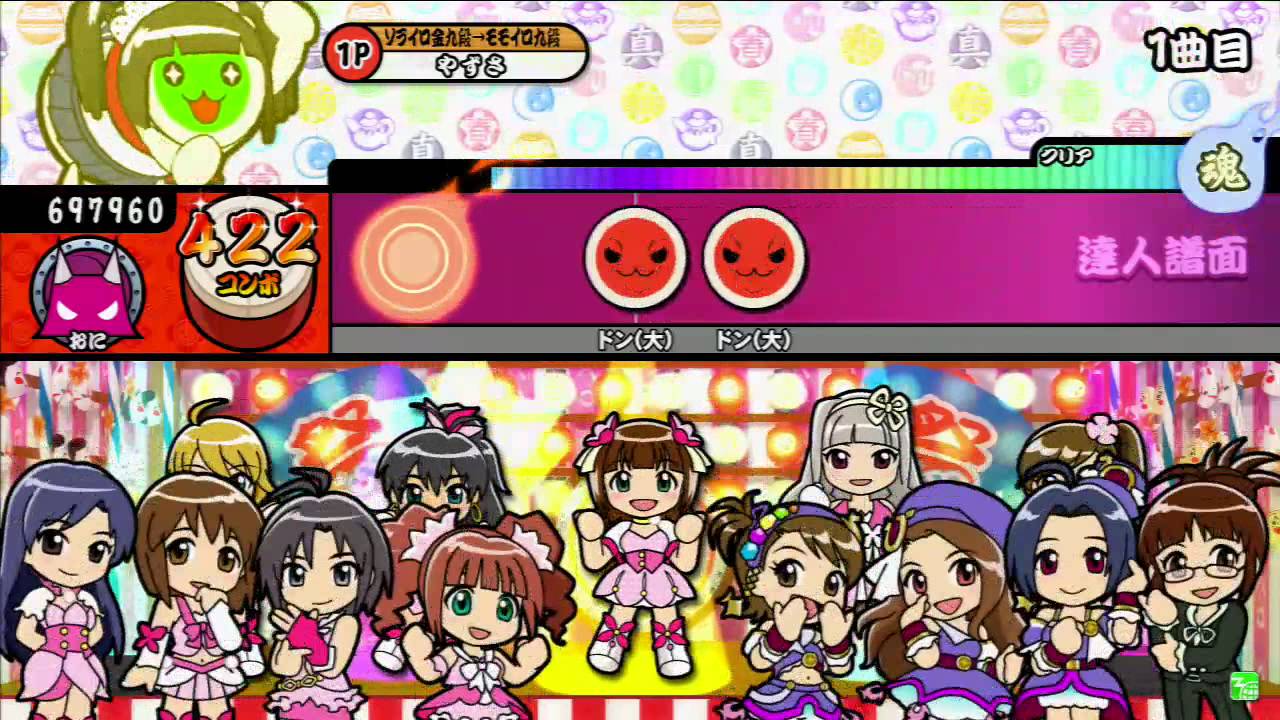 太鼓の達人 キミドリver Go My Way 全良 Youtube 太鼓の達人 キミドリver Go My Way 全良 Youtube