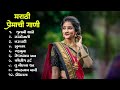 Gulabi sadi  latest marathi hits songs  marathi top songs 2024  sanju rathod  marathi