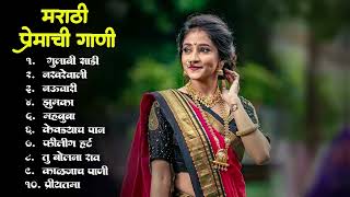 Gulabi Sadi - Latest Marathi Hits Songs Marathi Top Songs 2024 Sanju Rathod Marathi Jukebox