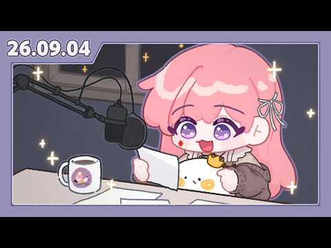 ✨📻 26.09.04 - 봉누도2 지원 하는 라디오