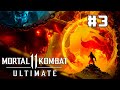 Serie de mortal kombat 11 ultimate para ps4  ep3 themathyas