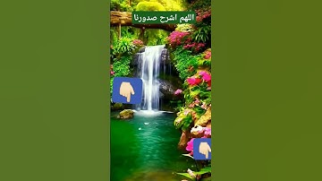 سوره الشرح بصوت الشيخ احمد بن علي العجمي