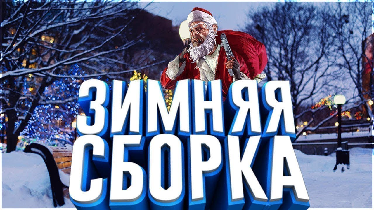 Радмир рп багажник