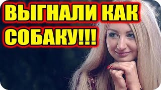 Дом 2 Новости и слухи раньше эфиров! Дом 2 Новости и слухи раньше эфиров!