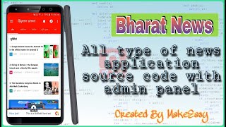 BharatNews app android studio source code with admin panel | News app free source code | MakeEasy