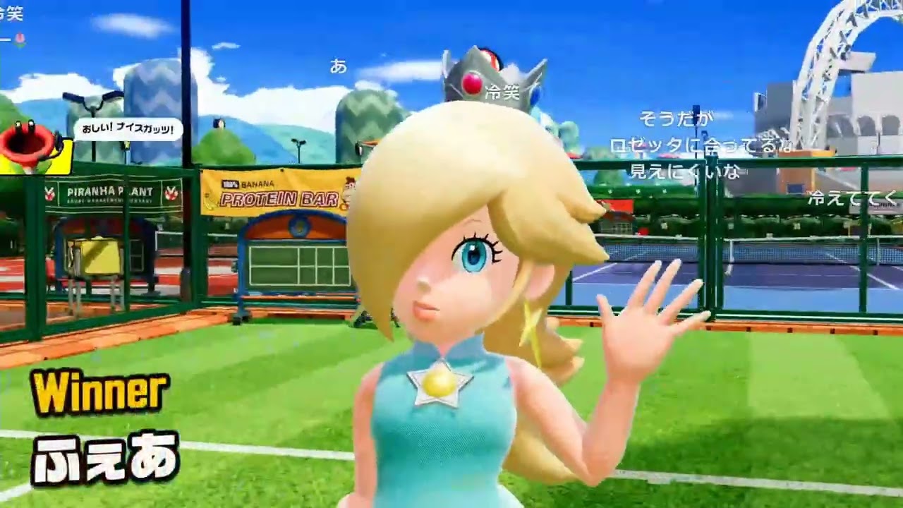 バトラ「マリオテニサー」【2026/02/16】