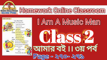 Class 2 Amar Bangla Boi । Part III ।। I am a music man।। Homework Online Classroom.