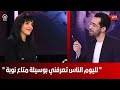 Sahri bahri linterview  hela ayed