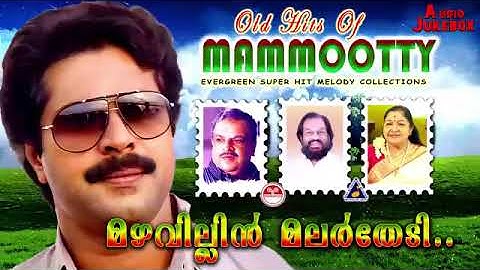 Mazhavillin malar thedi