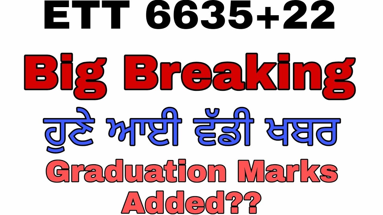 ETT 6635 Big Update.. Add Graduation Certificates..