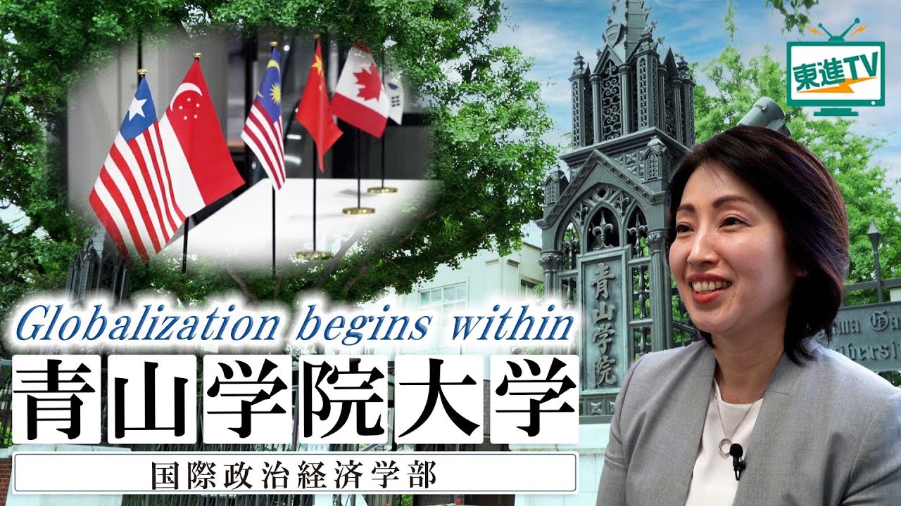 赤本　青山学院大学　経済学部 文学部 国際政経学部 法学部 理工学部　バラ売り 名作 Amazon.co.jp: 国際 法学部 2019 赤本 過去問 青学 青山