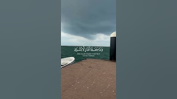 الحمد لله #قرآن #قران_كريم #quran #تلاوة_خاشعة