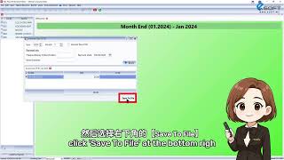 SQL Payroll 提交 PCB | Mandarin Guide