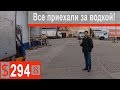 $294 Scania S500 Саратов-интересный город!!! Валим в Балаково грузиться на Москву)))