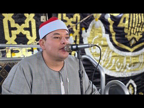 الشيخ محمود القزاز آخر الكهف كبري ليالي الجمهورية يتألق كعادته من عزاء قرية كوم حماده محافظة البحيرة  الشيخ محمود القزاز آخر الكهف كبري ليالي الجمهورية يتألق كعادته من عزاء قرية كوم حماده محافظة البحيرة