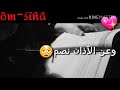 لمتى سنظل رقودا 