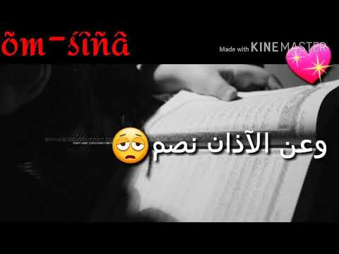 لمتى سنظل رقودا